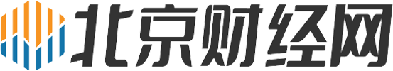 北京财经网